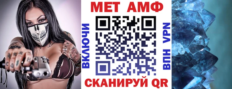АМФ VHQ Шагонар