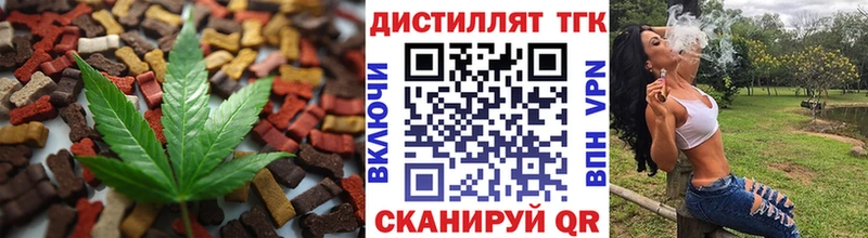 Печенье с ТГК марихуана  Шагонар 