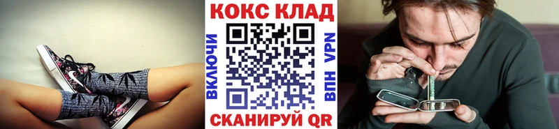 МЕГА рабочий сайт  Шагонар  Кокаин 97%  где купить  