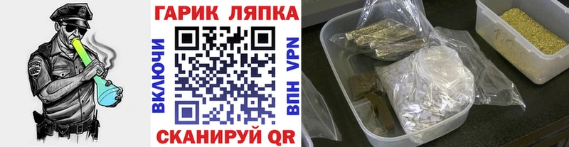 Гашиш Изолятор  купить наркотики сайты  гидра как войти  Шагонар 
