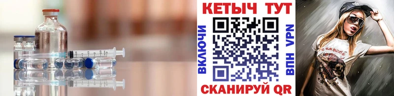 магазин    Шагонар  Кетамин VHQ 