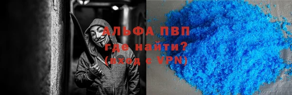 метамфетамин Аркадак