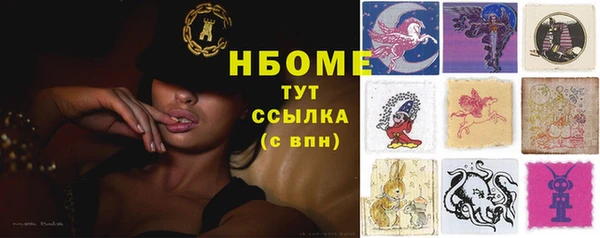 кокаин VHQ Арсеньев