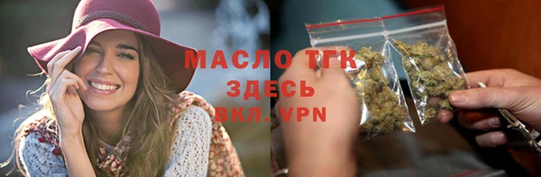 кокаин VHQ Арсеньев