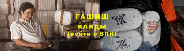 метамфетамин Аркадак
