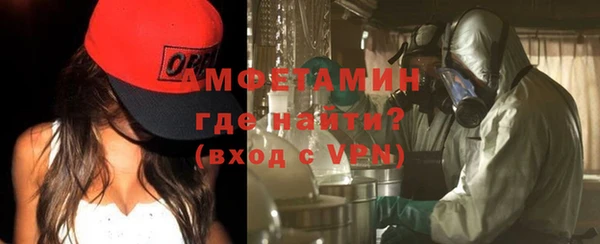 метамфетамин Аркадак