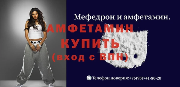 кокаин VHQ Арсеньев
