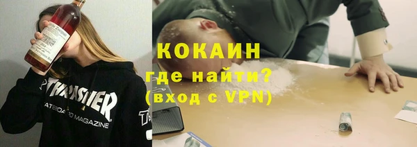 кокаин VHQ Арсеньев