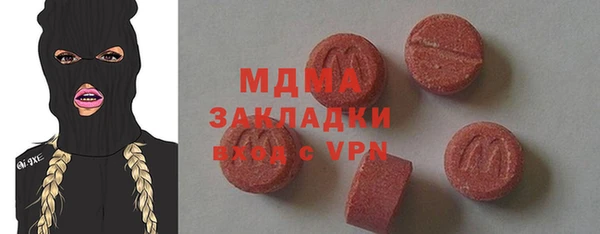 кокаин VHQ Арсеньев