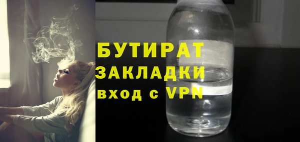 СК Армянск