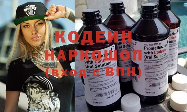 COCAINE Кинешма