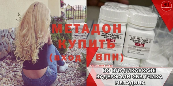 СК Армянск