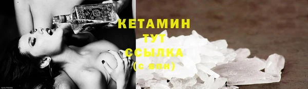 метамфетамин Аркадак