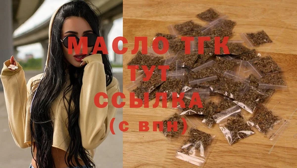 метамфетамин Аркадак