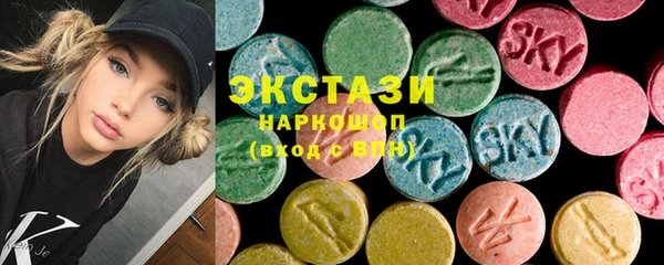 кокаин VHQ Арсеньев