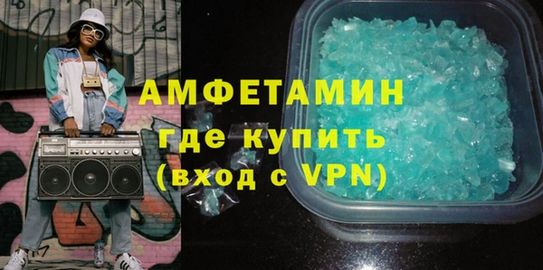СК Армянск