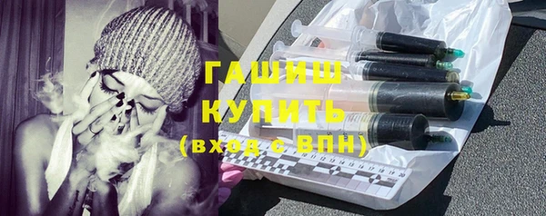 кокаин VHQ Арсеньев