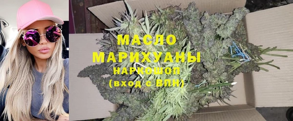 метамфетамин Аркадак