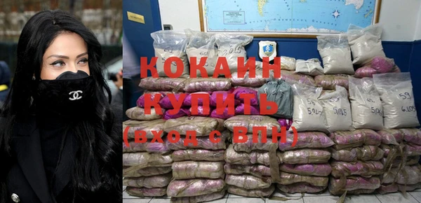 метамфетамин Аркадак
