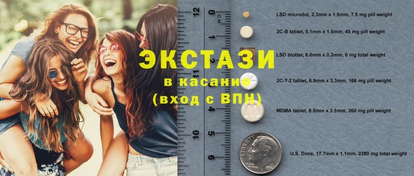 метамфетамин Аркадак