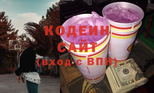 СК Армянск