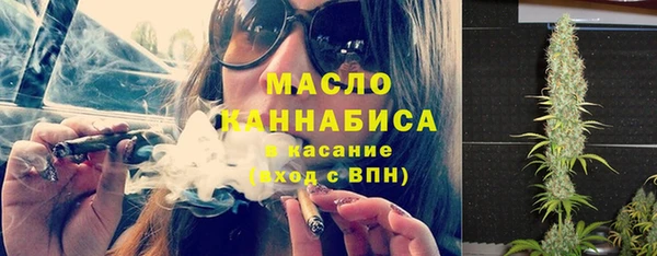 метамфетамин Аркадак