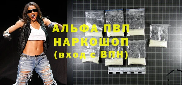 гидра Киренск