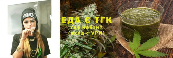 метамфетамин Аркадак