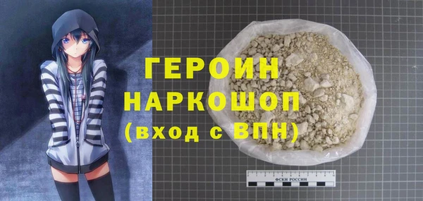 кокаин VHQ Арсеньев