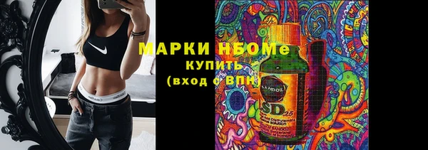 СК Армянск