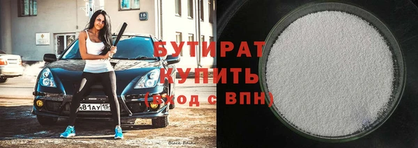 кокаин VHQ Арсеньев
