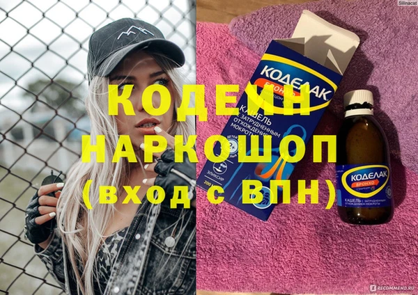 кокаин VHQ Арсеньев