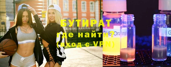 СК Армянск