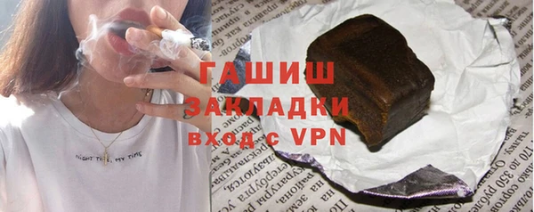 кокаин VHQ Арсеньев