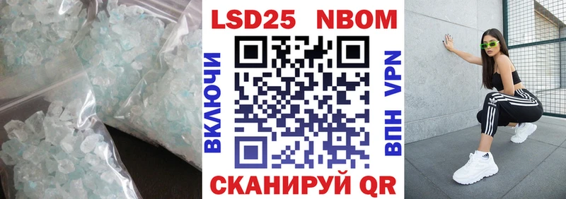 Лсд 25 экстази кислота shop какой сайт Шагонар