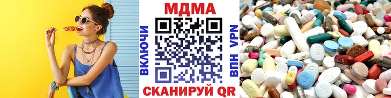 MDMA Molly  Шагонар 