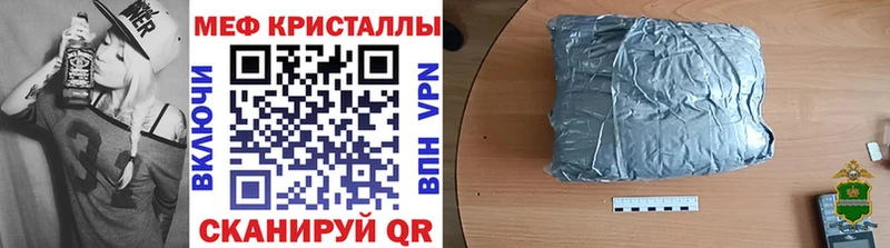 как найти закладки  Шагонар  Меф VHQ 