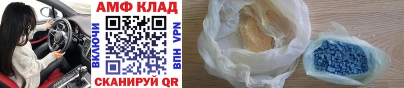 omg ссылки  Шагонар  Метамфетамин винт  дарнет шоп 