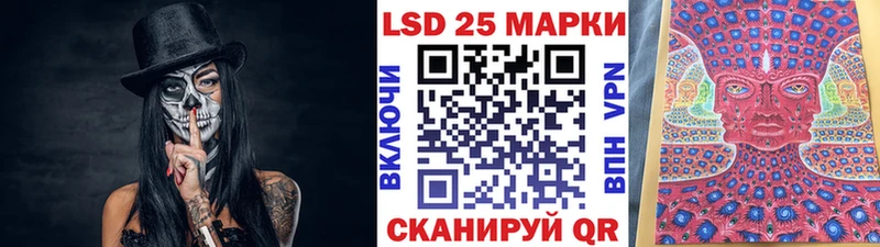Наркотические марки 1,8мг  Шагонар 